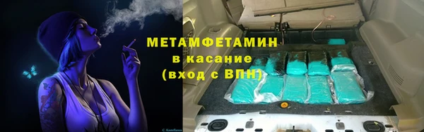 Альфа ПВП Балабаново