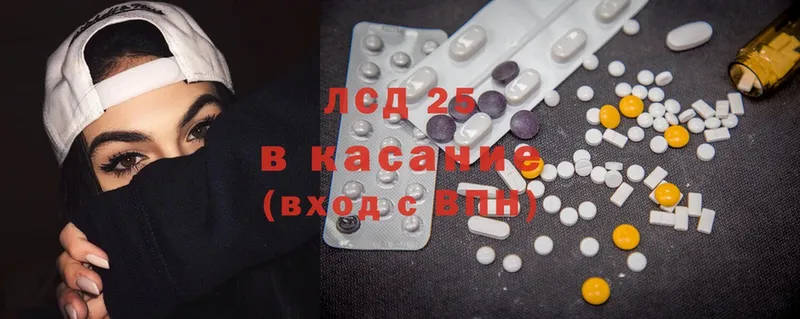 дарнет шоп  Пыталово  Лсд 25 экстази ecstasy 