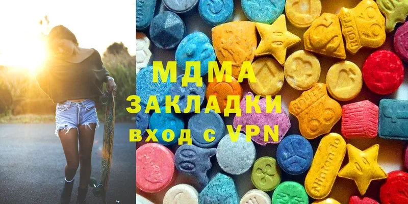 MDMA молли  Пыталово 