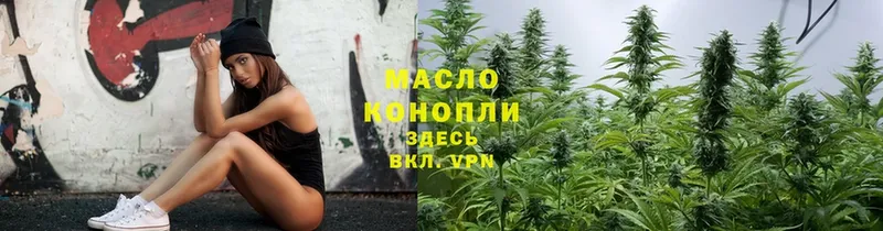 mega маркетплейс  Пыталово  ТГК жижа 